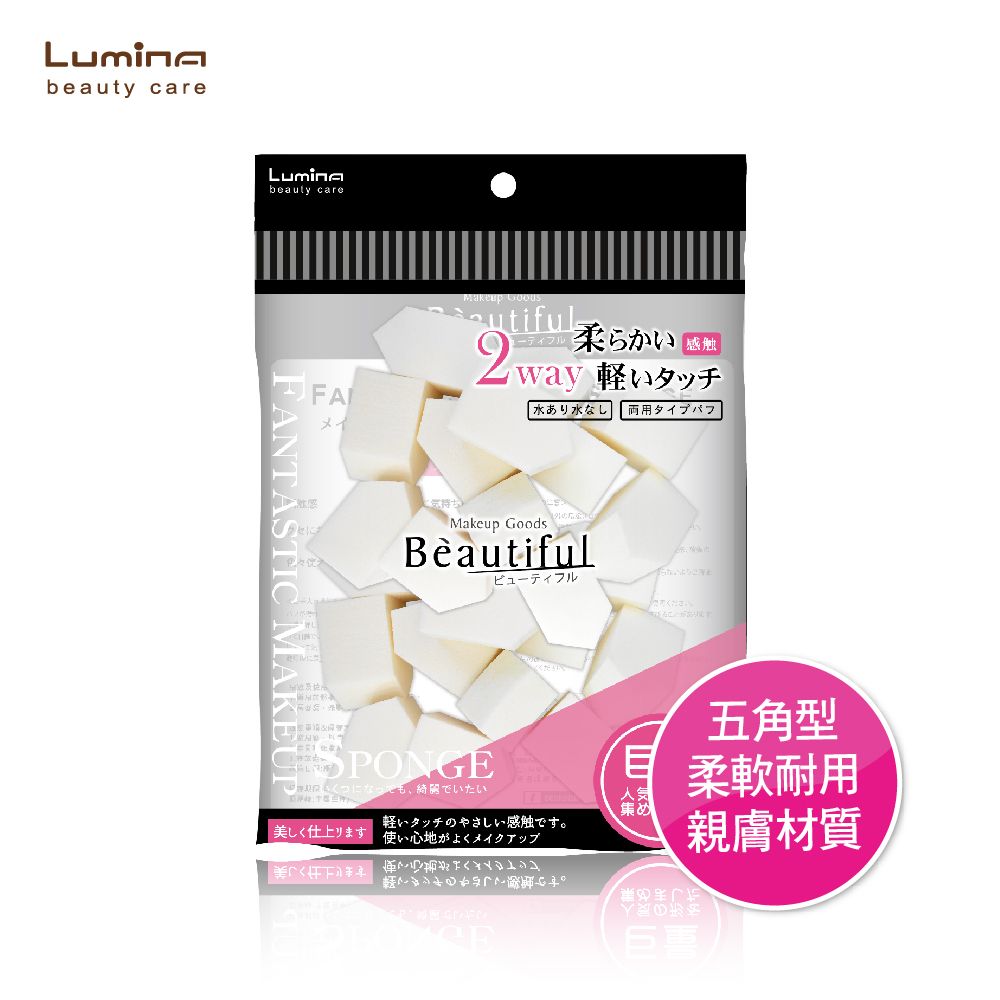 Lumina 露蜜 基礎柔軟海綿巨量包(五角型)25入(柔軟耐用 親膚材質 多裝入)