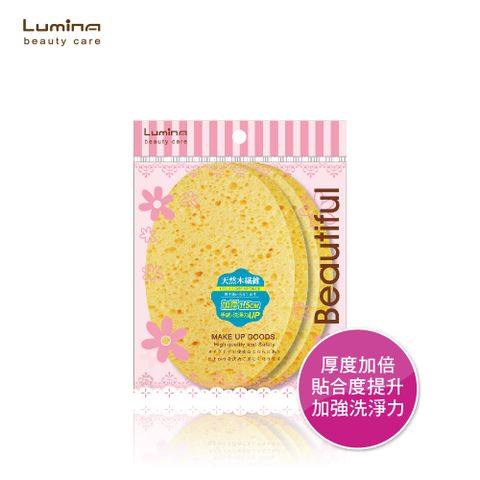 Lumina 露蜜 加厚木漿洗臉棉2入(吸水性更好 加強洗淨力 輕柔施力)