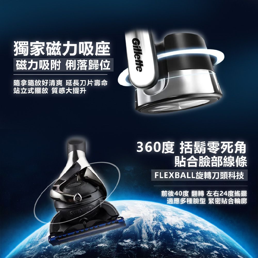 Gillette 吉列 小黑磚無感ProGlide系列刮鬍刀組(刀架 X 1 + 刀頭 X 9 + 磁吸底座 X 1)