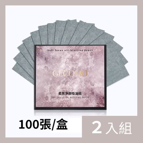 CS22 GECOMO柔焦持妝吸油面紙補充包(100張x5盒/入)-2入