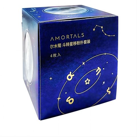 AMORTALS 爾木萄 斗轉星移粉撲套裝(買一送一)