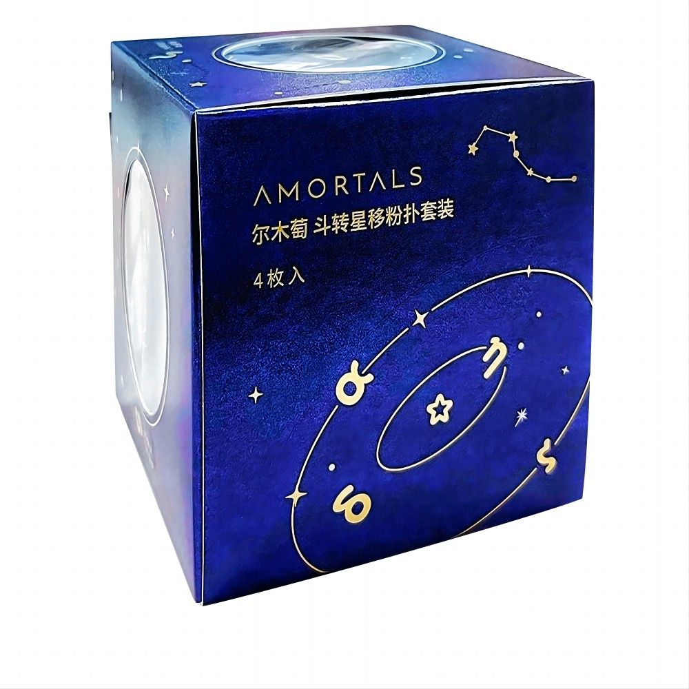 AMORTALS 爾木萄 斗轉星移粉撲套裝