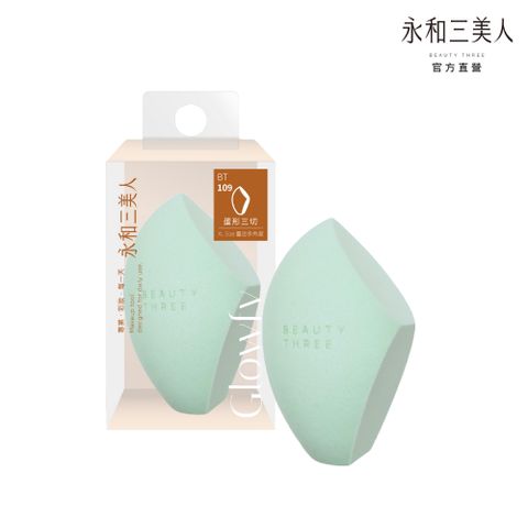 【永和三美人】青芽 美妝蛋/蛋形三切 1入