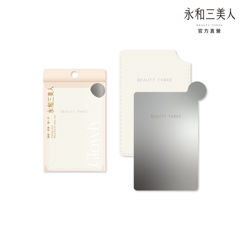 【永和三美人】2way雙面調色鏡附皮套
