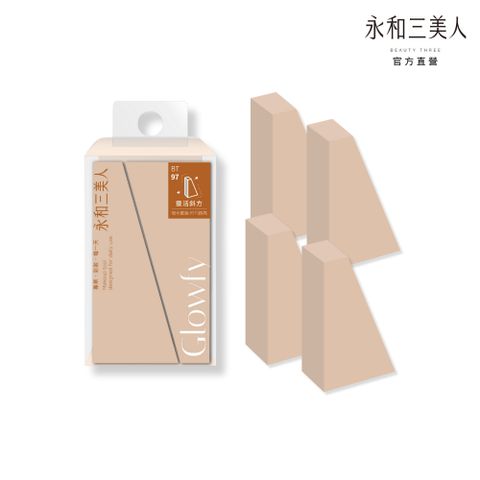 【永和三美人】水潤貼合積木海綿 4入
