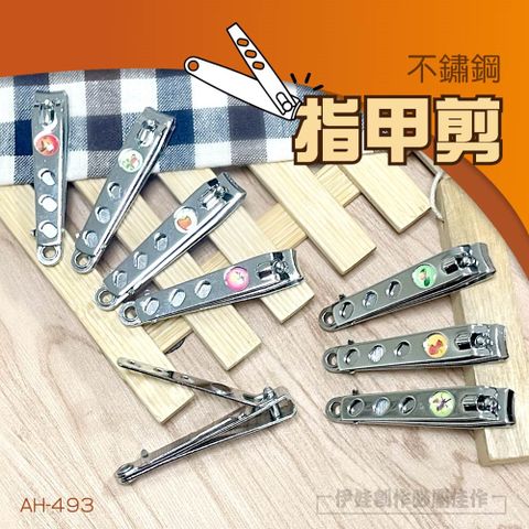 (3入組)不鏽鋼指甲剪【AH-493】三合一指甲剪 掏耳 修甲 磨甲 不銹鋼 美甲保養 修指甲 指甲刀 掏耳棒