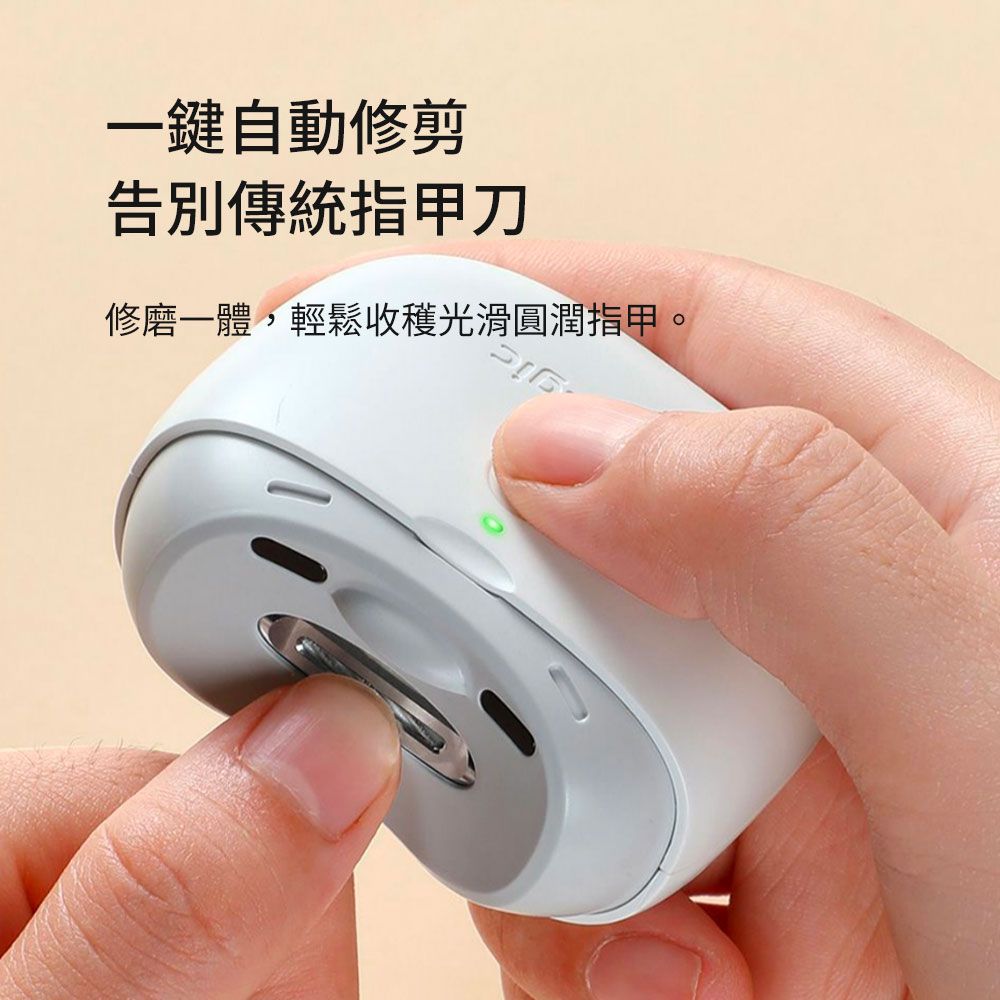 Xiaomi 小米  有品 Seemagic電動指甲刀 Pro 