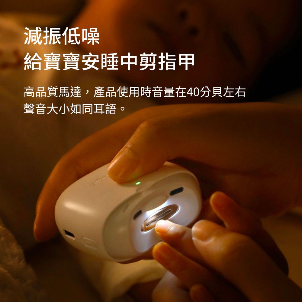 Xiaomi 小米  有品 Seemagic電動指甲刀 Pro 