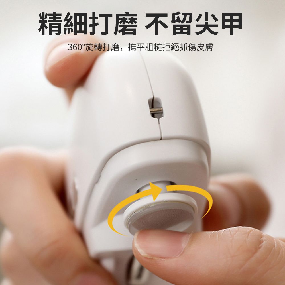 Sily 二合一電動亮甲指甲刀 防飛濺拋光磨甲器 嬰兒童全自動指甲剪 電動修甲刀 修甲器 指甲鉗 禮物 送禮