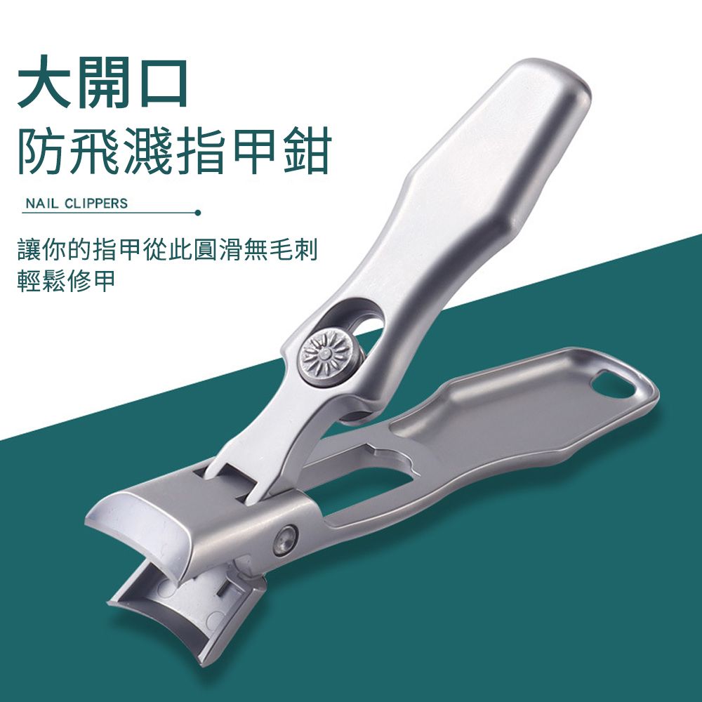 ElAiNE  不鏽鋼防飛濺指甲剪套組 玻璃銼甲刀+指甲刀 指甲鉗 2入組 附收納盒