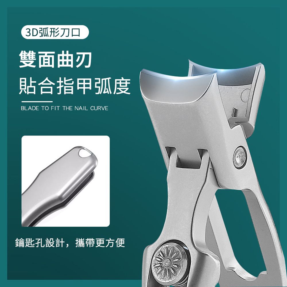 ElAiNE  不鏽鋼防飛濺指甲剪套組 玻璃銼甲刀+指甲刀 指甲鉗 2入組 附收納盒