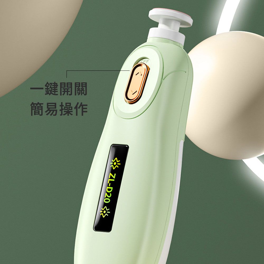  MUAN 迷你便攜寶寶磨甲器 六合一 美甲打磨器 電動磨甲器 修甲器