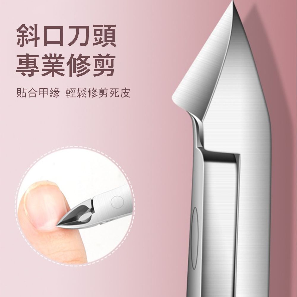 Gabor 去死皮剪指甲護理套裝 4件套 叉銼刀修手組合 美甲修剪器(指甲銼/死皮推/死皮剪)