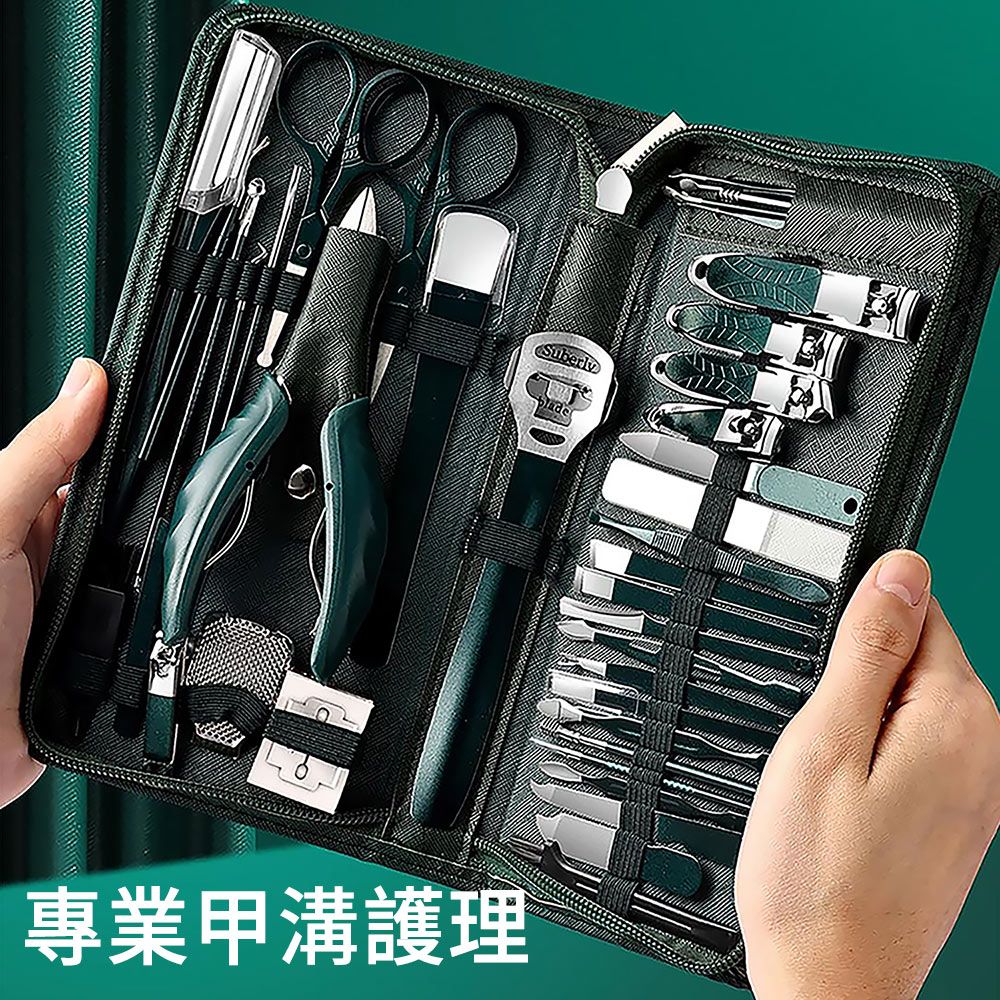 ElAiNE  專業甲溝炎護理40件套 不鏽鋼凍甲指甲剪 鷹嘴鉗 修剪指甲護理套裝
