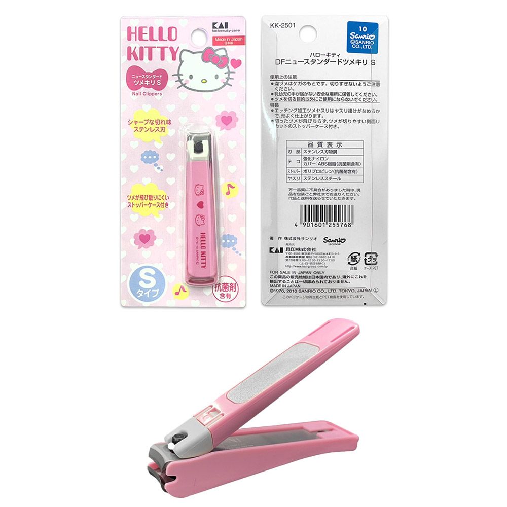 KAI 貝印 HELLO KITTY防飛濺指甲剪(KK-2501)