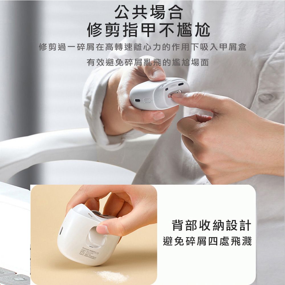 小米有品 Seemagic 台灣官方保固1年 電動指甲刀 Pro 原廠授權