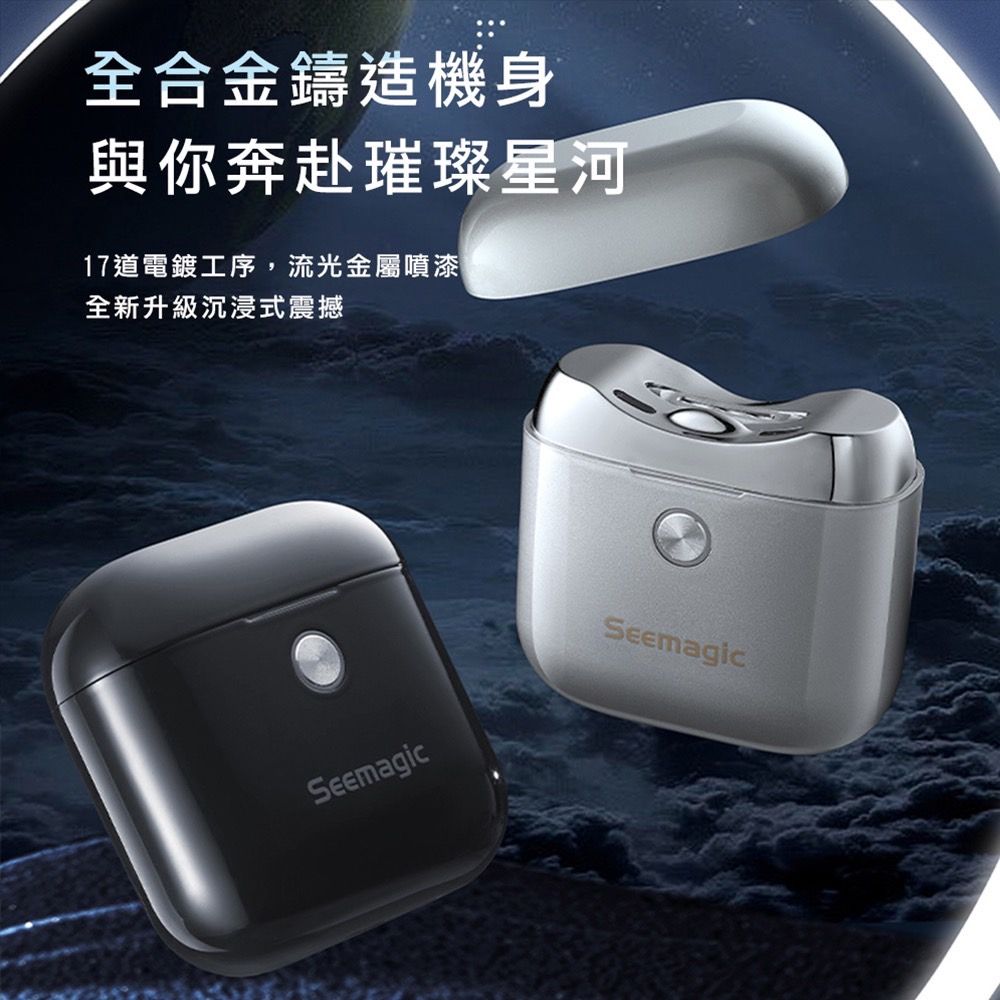小米有品 Seemagic 合金電動指甲刀 SHARK 台灣官方保固1年