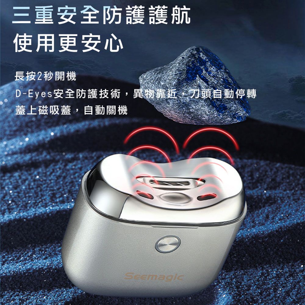 小米有品 Seemagic 合金電動指甲刀 SHARK 台灣官方保固1年