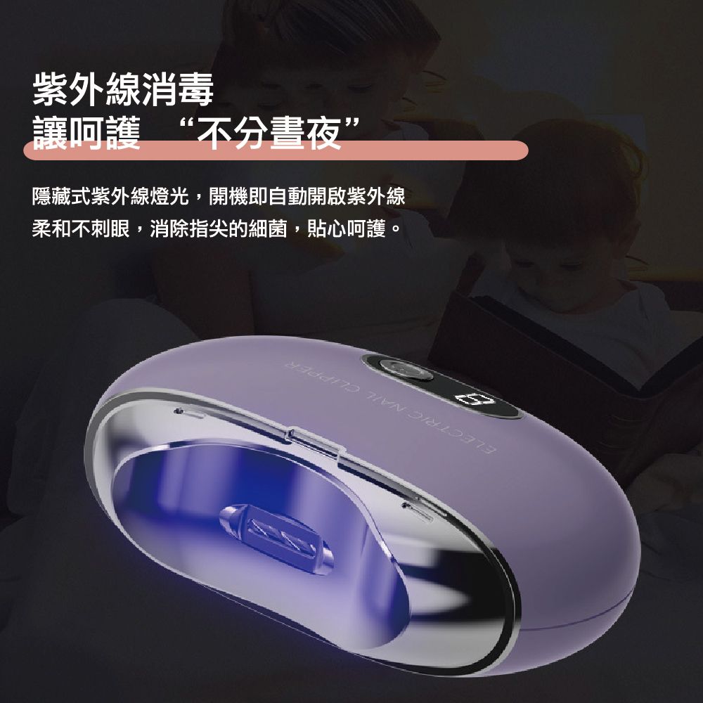 GAARii 智能指甲剪 修甲工具 美甲工具 修甲 美甲刀(指甲剪 磨甲剪 嬰兒修甲 老人修甲)