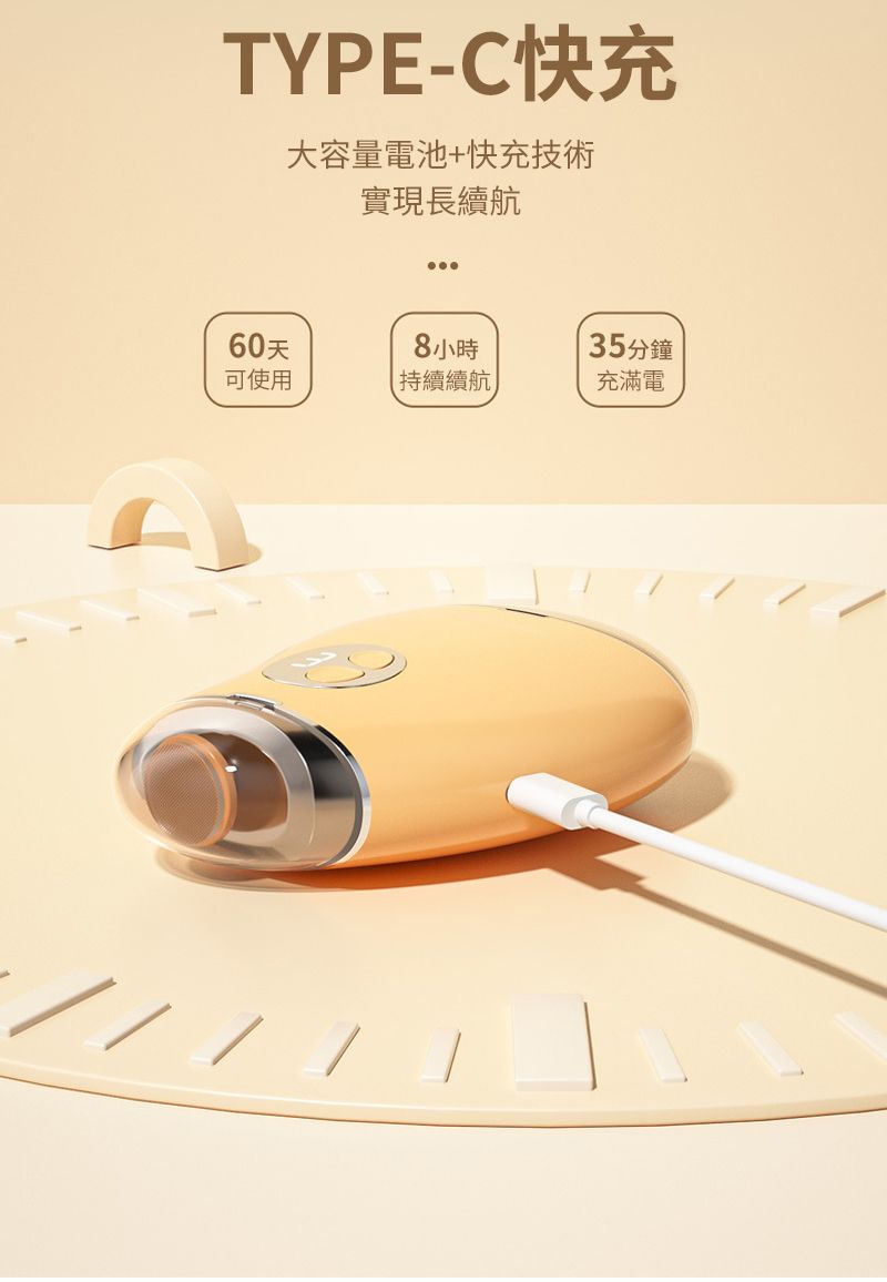 TYPE-C快充大容量電池+快充技術實現長續航60天8小時35分鐘可使用持續續航充滿電