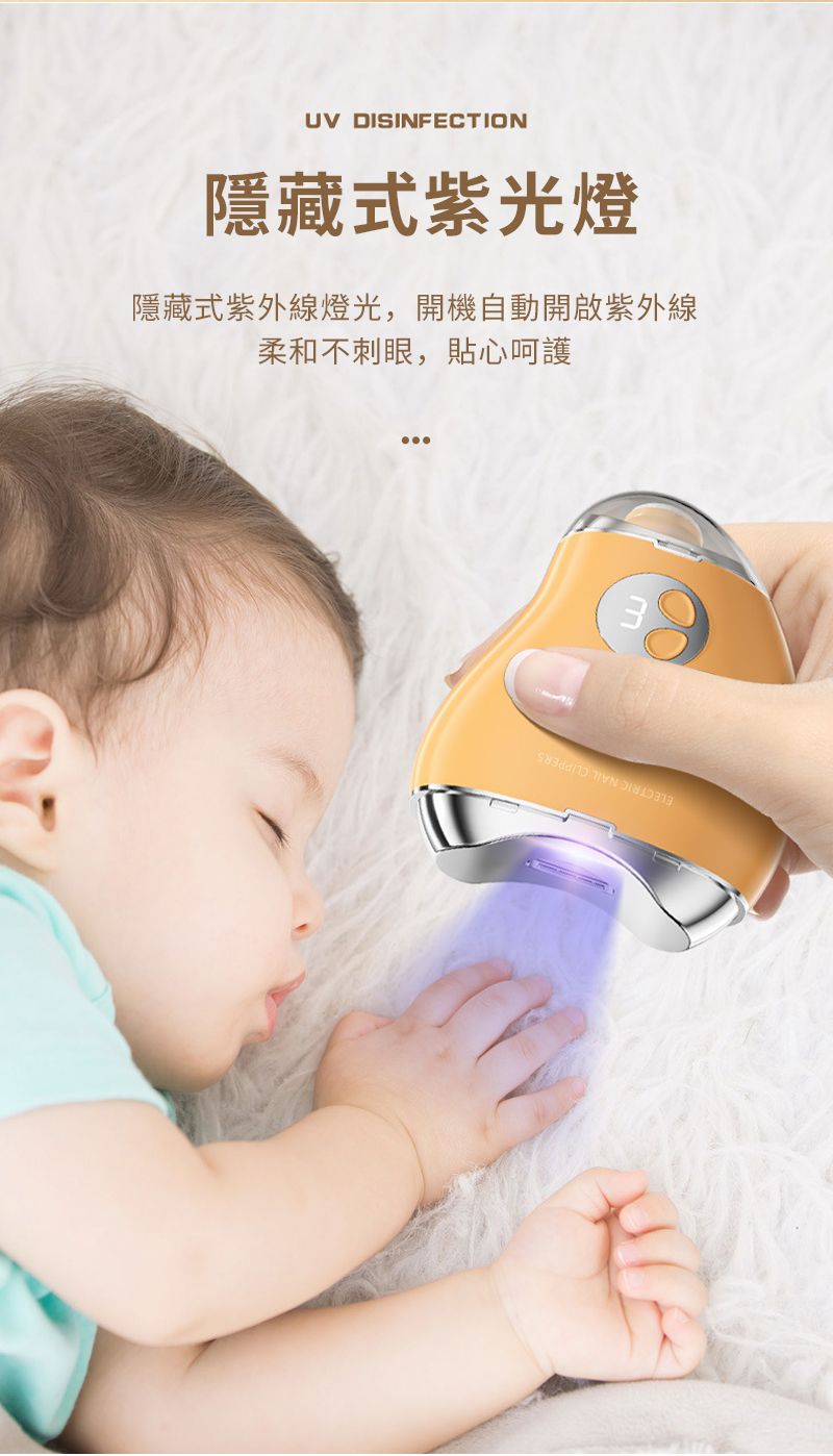 DISINFECTION隱藏式紫光燈隱藏式紫外線燈光,開機自動開啟紫外線柔和不刺眼,貼心呵護3