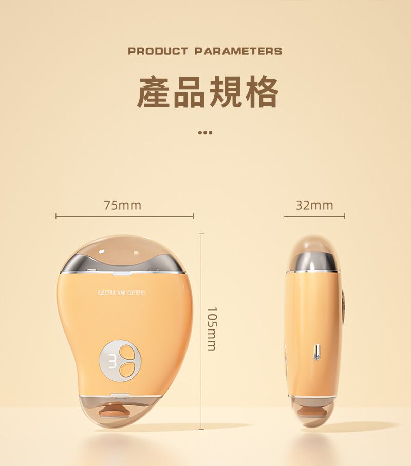 PRODUCT PARAMTERS產品規格75mm32mmELECTRIC NAIL E105mm