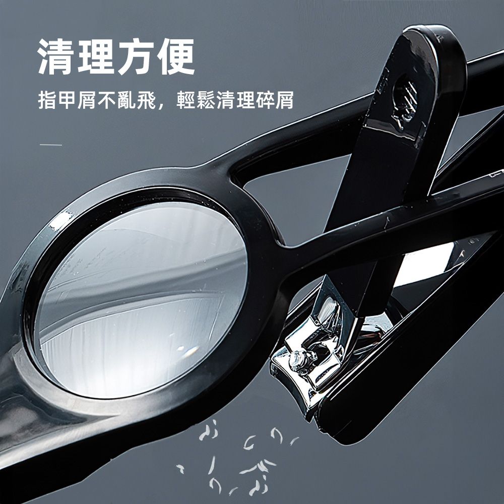 清理方便指甲屑不亂飛,輕鬆清理碎屑