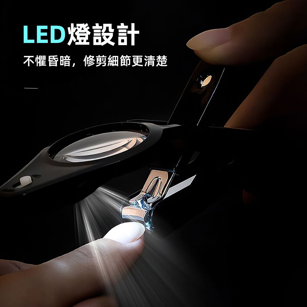 LED燈設計不懼昏暗,修剪細節更清楚