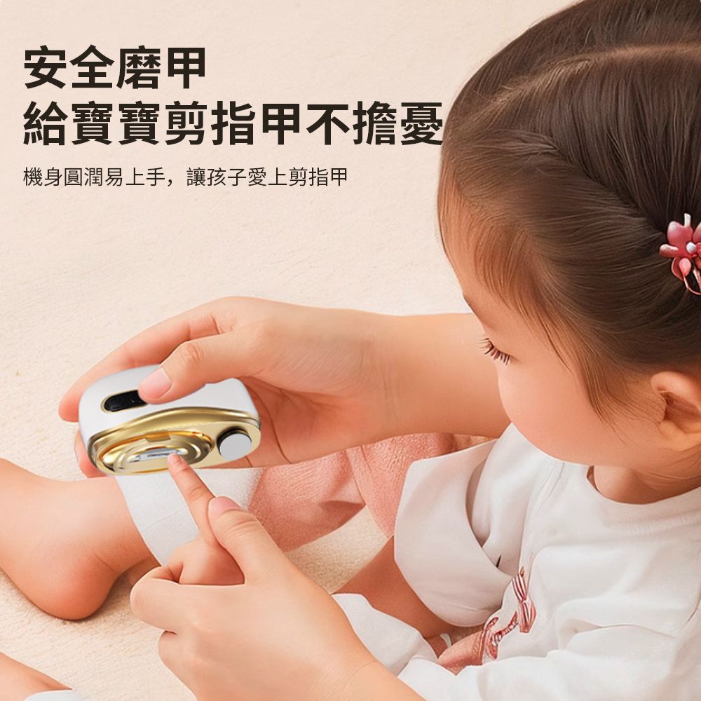  SAMPOU 磨剪二合一電動指甲刀  嬰兒電動指甲剪 老人照明電動磨甲器 電動修剪修甲器 修甲刀/磨甲機