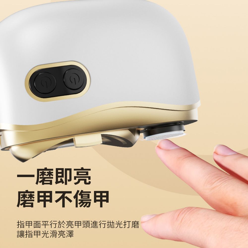  SAMPOU 磨剪二合一電動指甲刀  嬰兒電動指甲剪 老人照明電動磨甲器 電動修剪修甲器 修甲刀/磨甲機