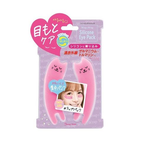 【Lucky】矽膠眼膜(加強保養)