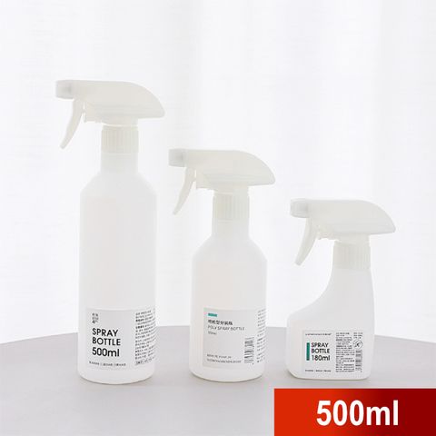 【荷生活】居家噴槍式分裝瓶-大號500ml