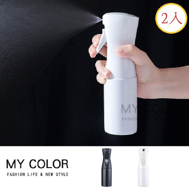 My Colors MY COLOR【2入組】高壓連續噴霧瓶 200ML 酒精瓶 防疫 分裝瓶 超細 補水按壓噴霧瓶【B022】