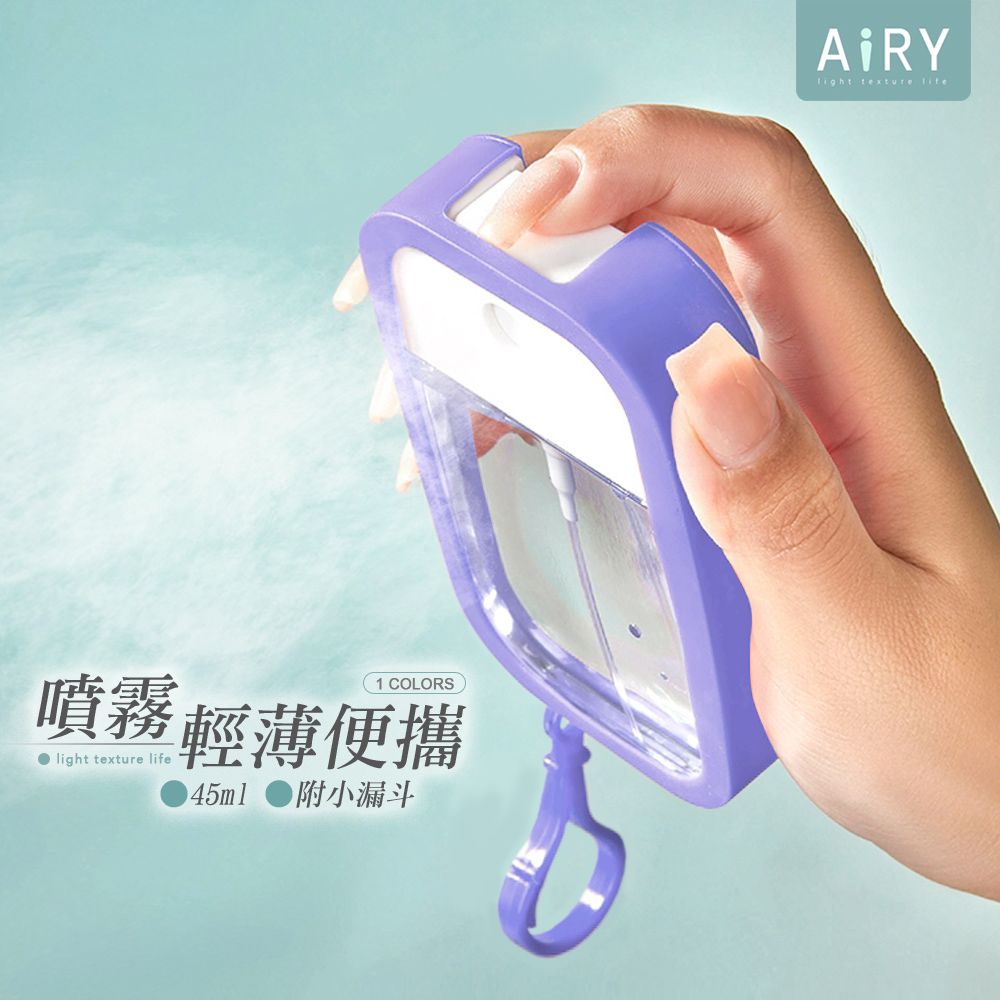 AIRY 卡片式噴霧隨身瓶(附漏斗)