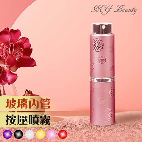 MYBeauty 旋轉收納防漏填充瓶 囍字雕花款-15ml-粉 婚禮小物/香水分裝小噴瓶/玻璃分裝瓶/按壓式噴霧瓶/酒精分裝罐