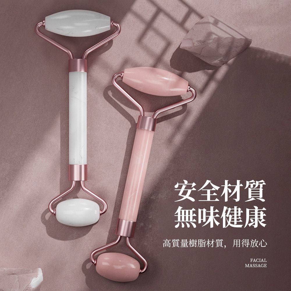 MAANGE 瑪安格  雙頭滾輪按摩器套裝 面部美容刮痧板 瘦臉小臉按摩器 粉色