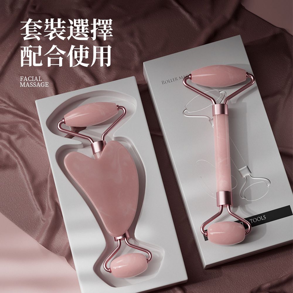 MAANGE 瑪安格  雙頭滾輪按摩器套裝 面部美容刮痧板 瘦臉小臉按摩器 粉色