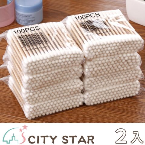 CITY STAR 居家木質雙頭棉花棒(20包/入)-2入