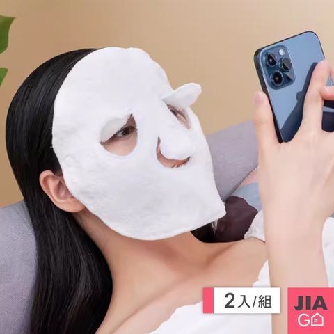 JIAGO 兩用三孔熱敷臉巾-2入