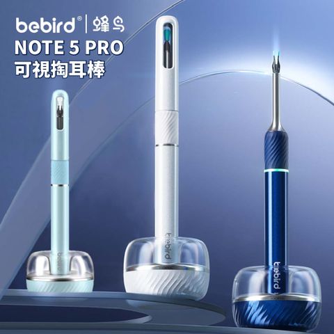 bebird 蜂鳥 Note5 Pro 掏耳棒內視鏡 可視挖耳棒 可視挖耳神器(2024版/紅點設計獎)