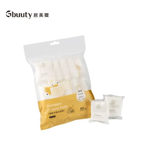 Gbuuty 居美媞 頂級夾棉化妝棉隨身包- 80入/袋