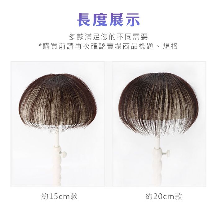 長度展示多款滿足您的不同需要*購買前請再次確認賣場商品標題、規格約15cm款約20cm款