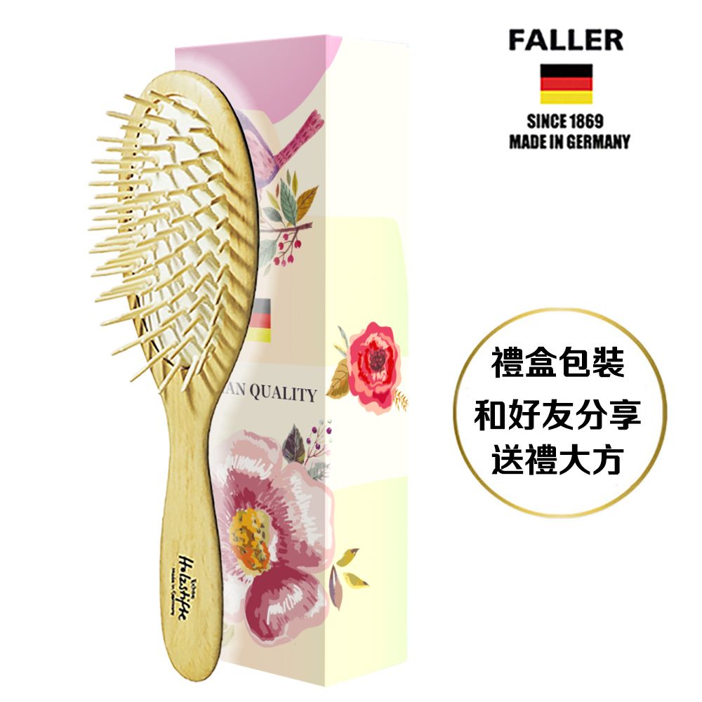 FALLER 芙樂 【德國梳具刷具】 德國製FSC大尺寸細緻櫸木氣墊木齒梳 消除靜電秀髮柔順閃亮