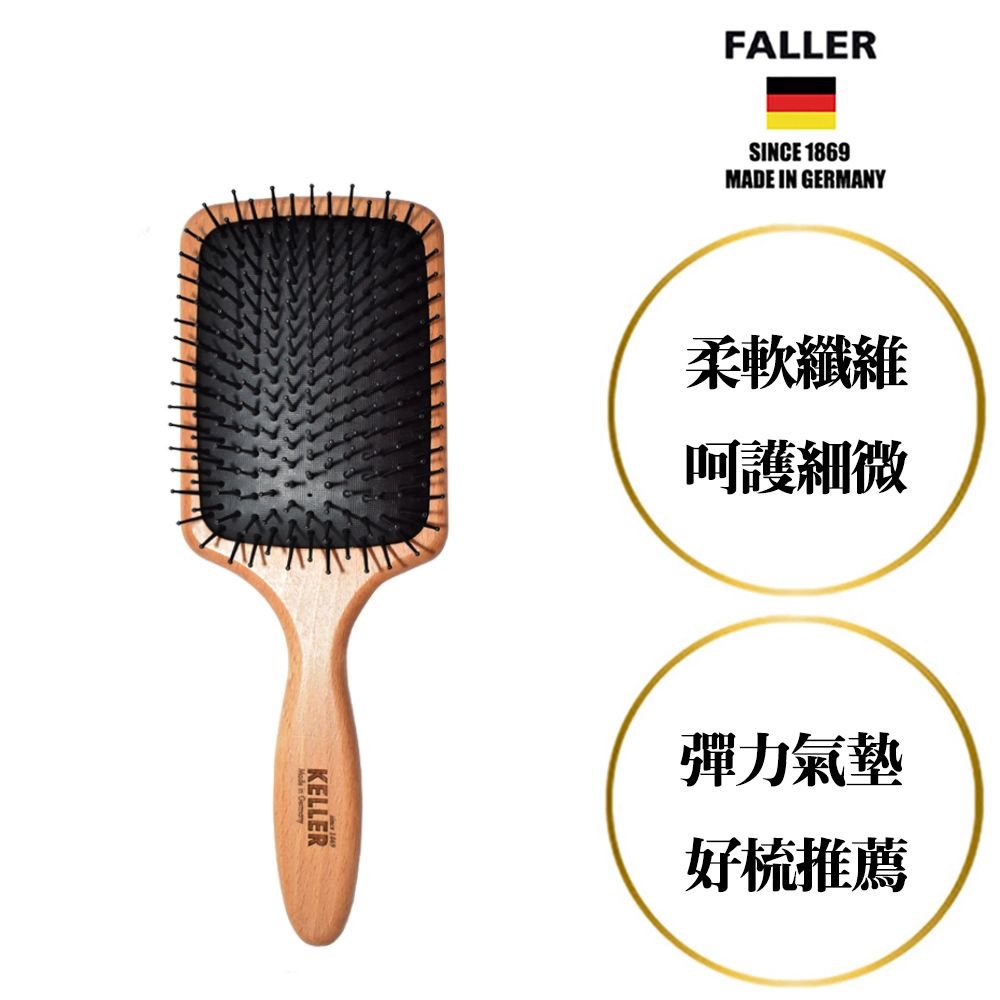 FALLER 芙樂 德國梳具刷具 德國製原色櫸木黑豚鬃隨身美髮梳 防靜電柔順直髮