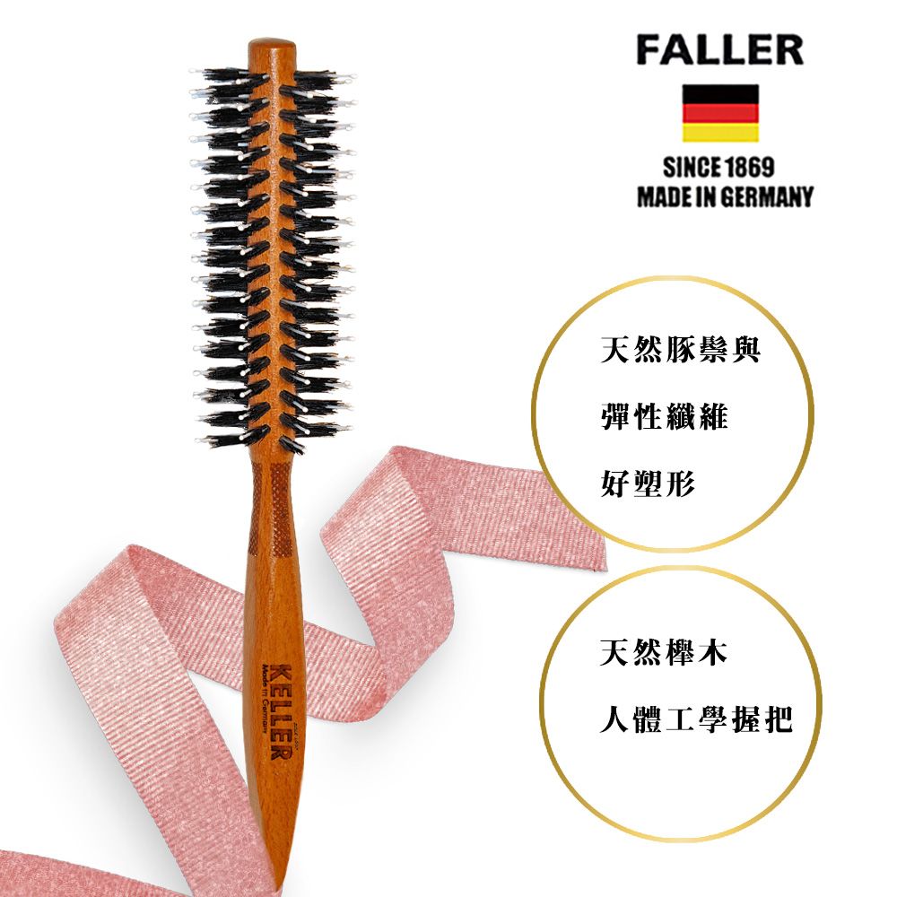 FALLER 芙樂 德國FALLER芙樂 FSC櫸木黑豚鬃圓珠熱塑梳 捲髮梳 46MM 吹蓬捲髮好助手