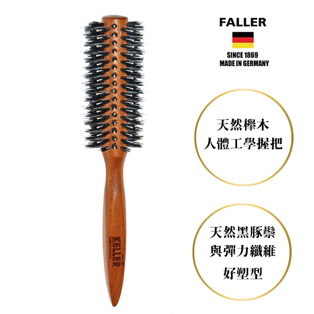 FALLER 芙樂 德國FALLER芙樂 FSC櫸木黑豚鬃圓珠熱塑梳 捲髮梳 54MM