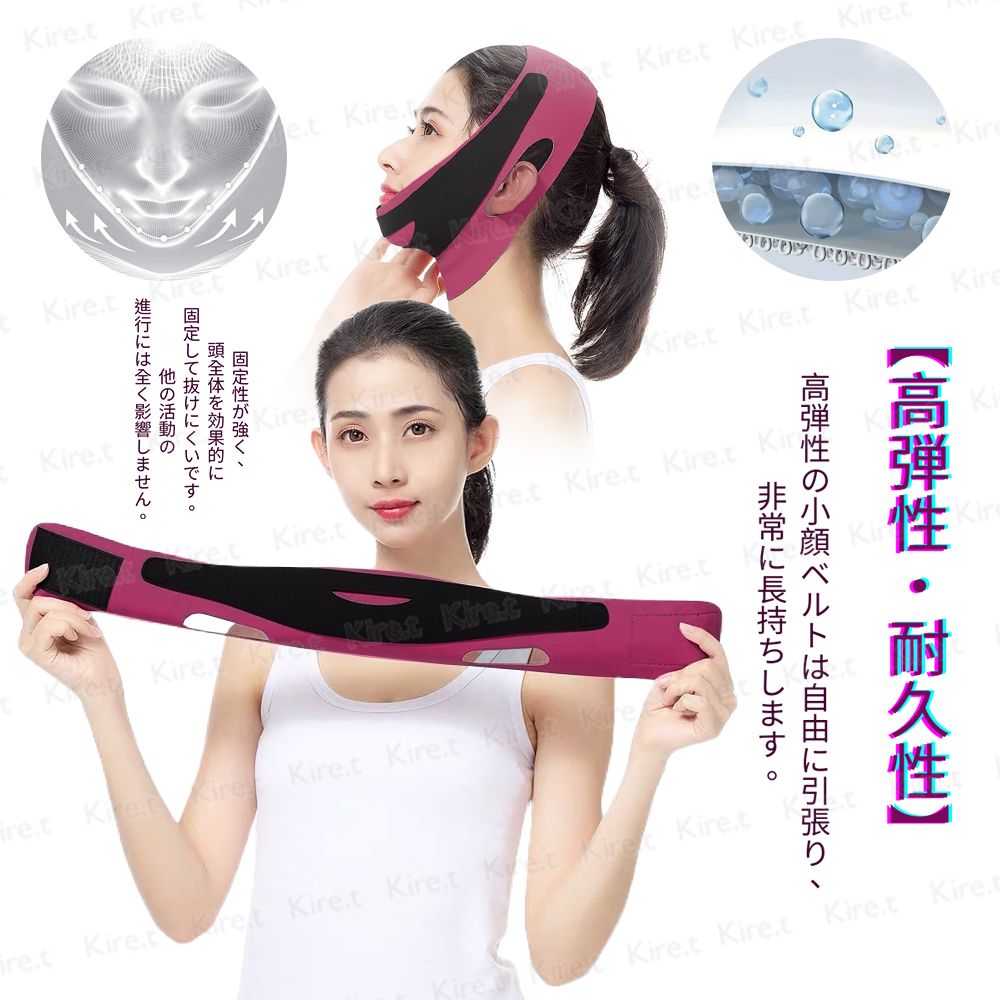 Kiret 神綺町 大餅臉救星 V臉瘦臉帶 拉提修容塑形緊緻臉部 網紅V臉神器 睡眠止鼾帶 