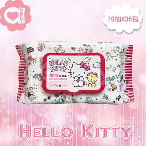 Sanrio 三麗鷗 Hello Kitty 凱蒂貓抑 菌有蓋柔濕巾/濕紙巾 (加蓋) 70 抽 X 36 包(箱購) 能有效抑制大腸桿菌及金黃色葡萄球菌