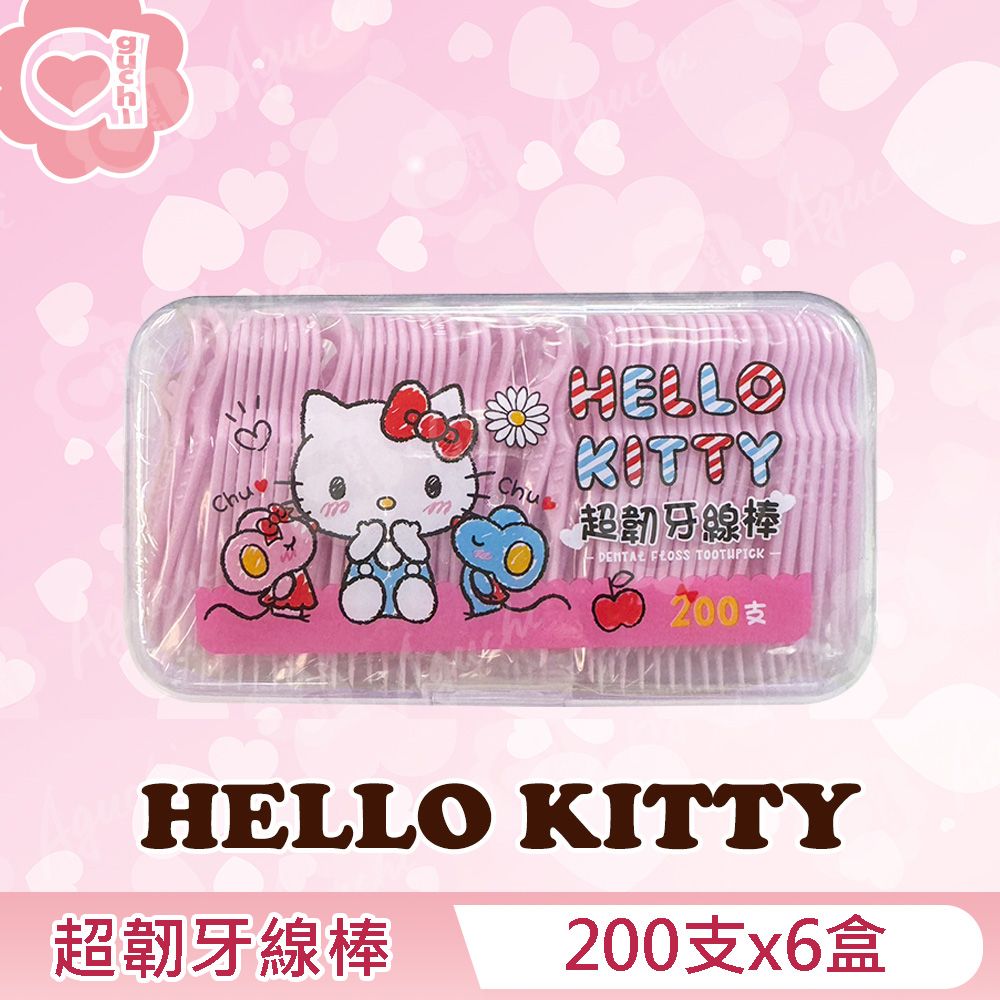 Sanrio 三麗鷗 Hello Kitty 凱蒂貓超韌牙線棒 200支 X 6 盒(盒裝)  按扣式密封盒包裝 (台灣製)