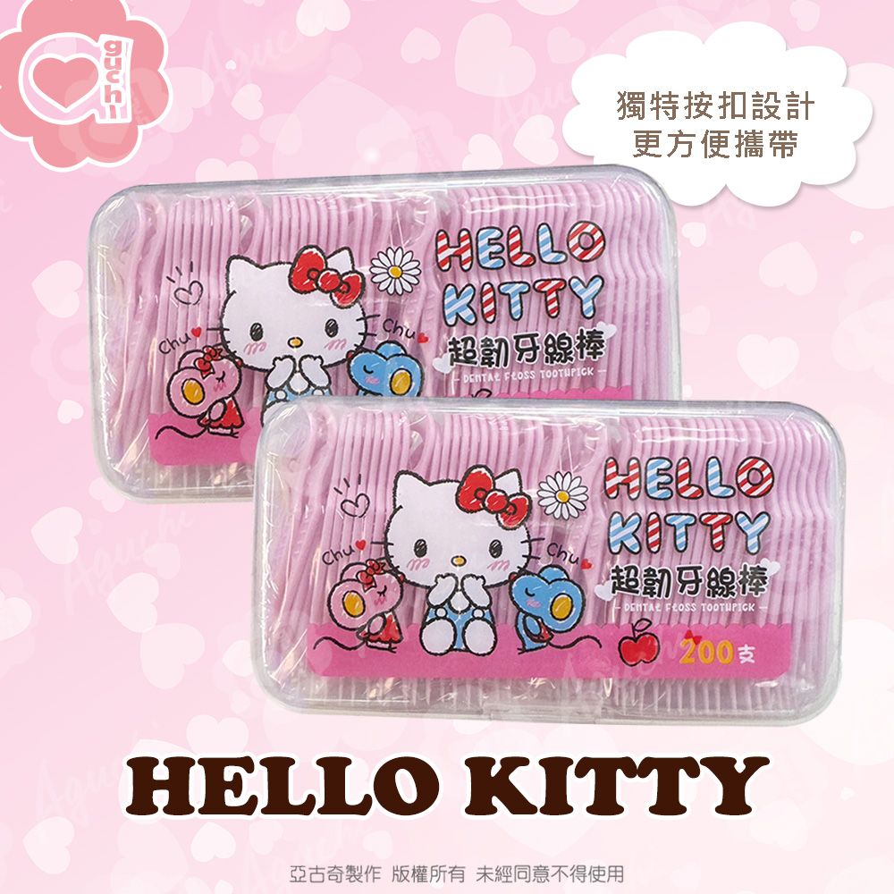 Sanrio 三麗鷗 Hello Kitty 凱蒂貓超韌牙線棒 200支 X 6 盒(盒裝)  按扣式密封盒包裝 (台灣製)